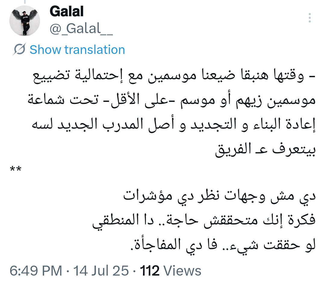 𝗚𝗮𝗹𝗮𝗹 tweet media