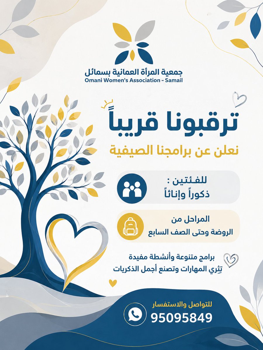 owa_samail's tweet photo. https://t.co/3ShrMX2AQB