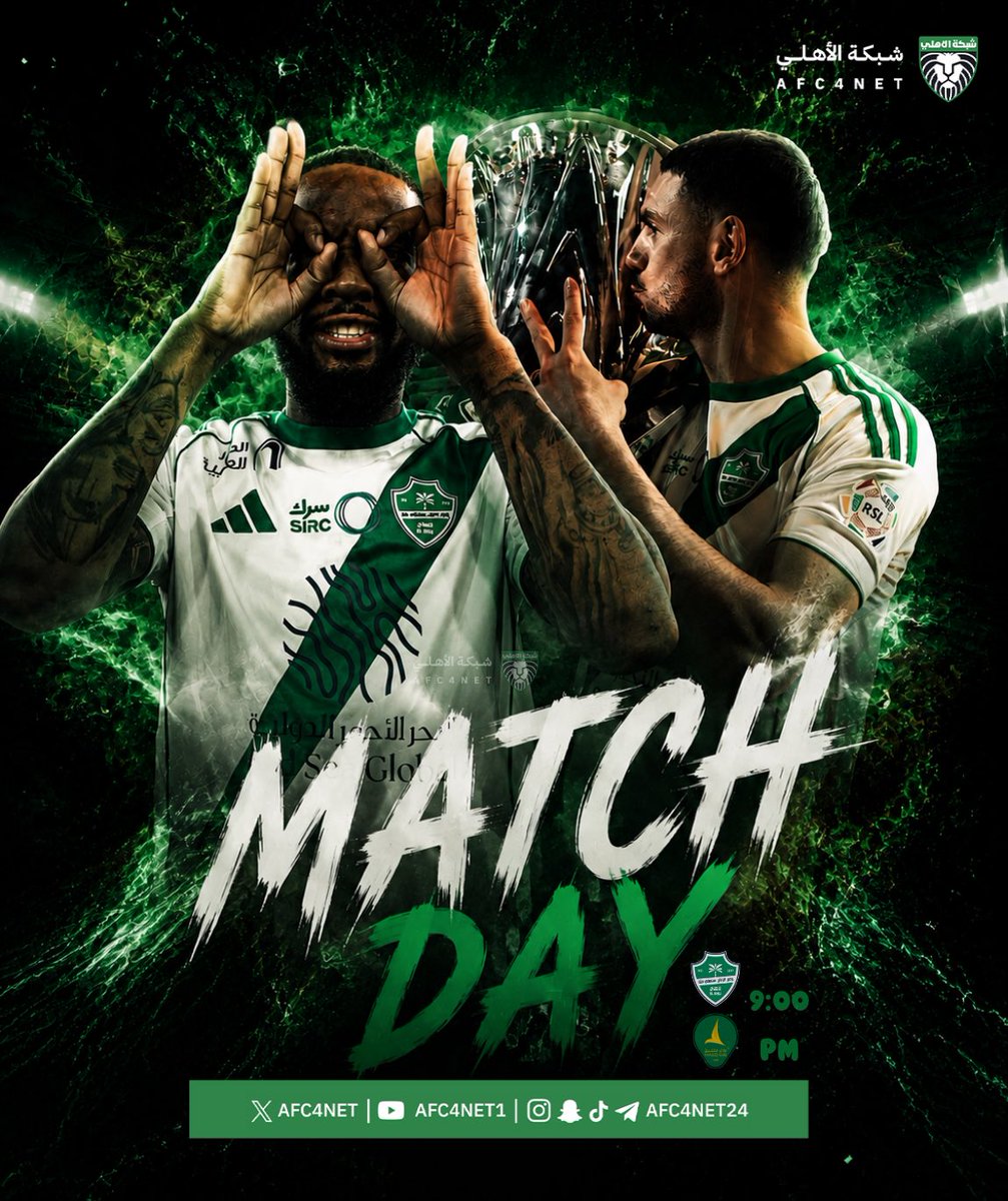 AFC4NET's tweet photo. 🚨 ختام الموسم .. نهاية المشوار 🚨

سيلعب اليُـوم النادي الأفضل في العالم! 💚

#الأهلي_الخليج | #AFC4NET https://t.co/f8szEX8XZx