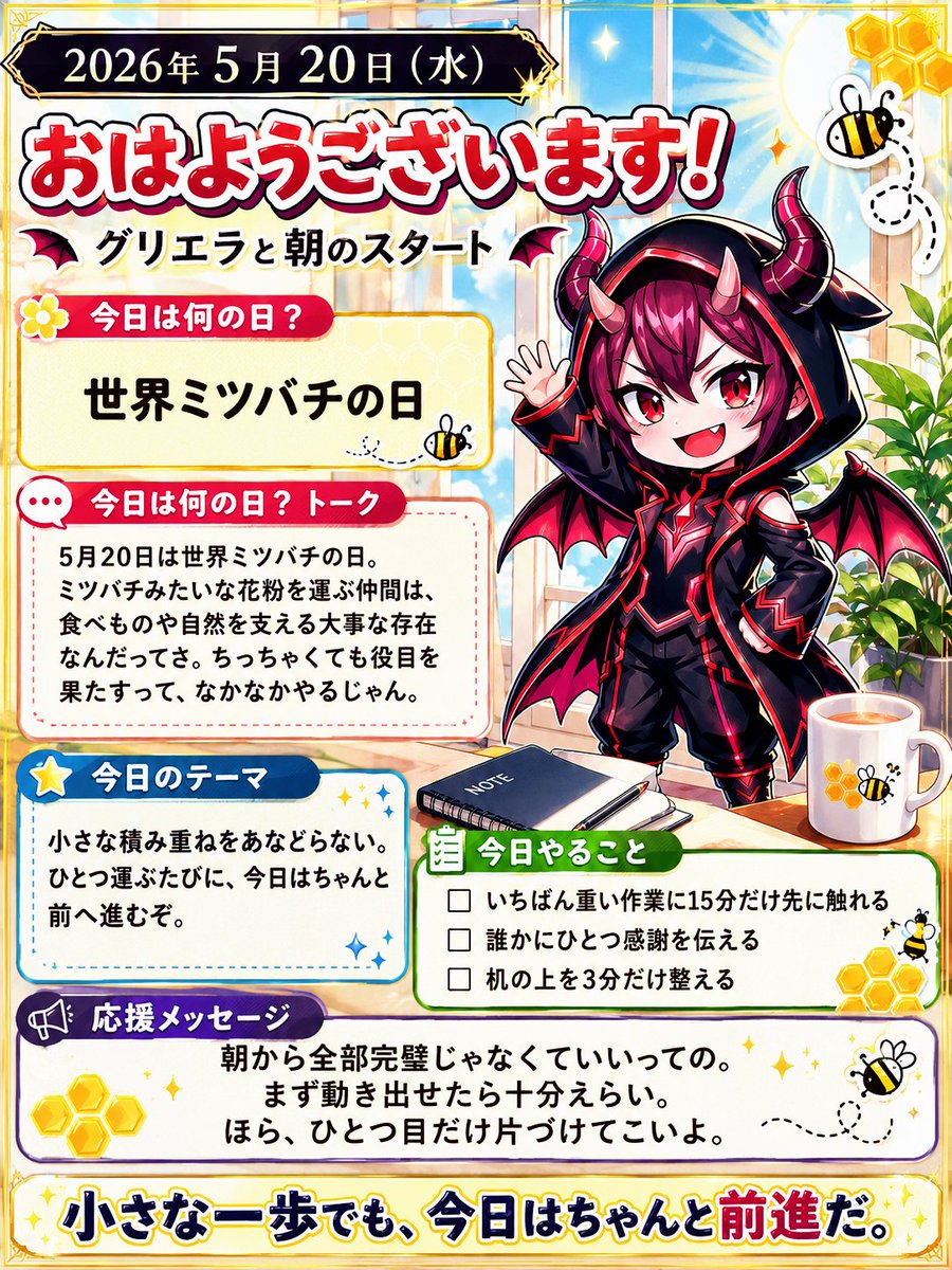 muda22_Sora tweet media