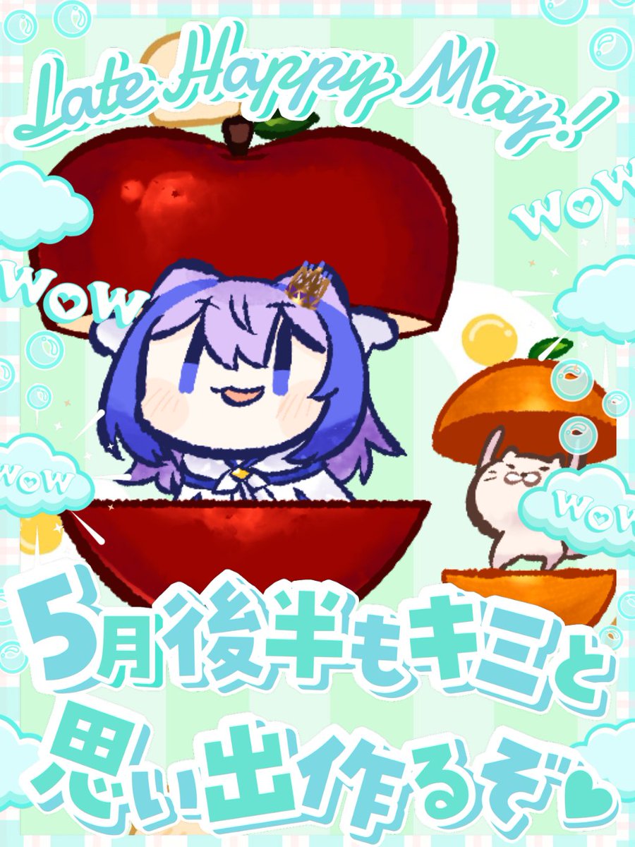 白雪蒼空@IRIAM準備中 tweet media