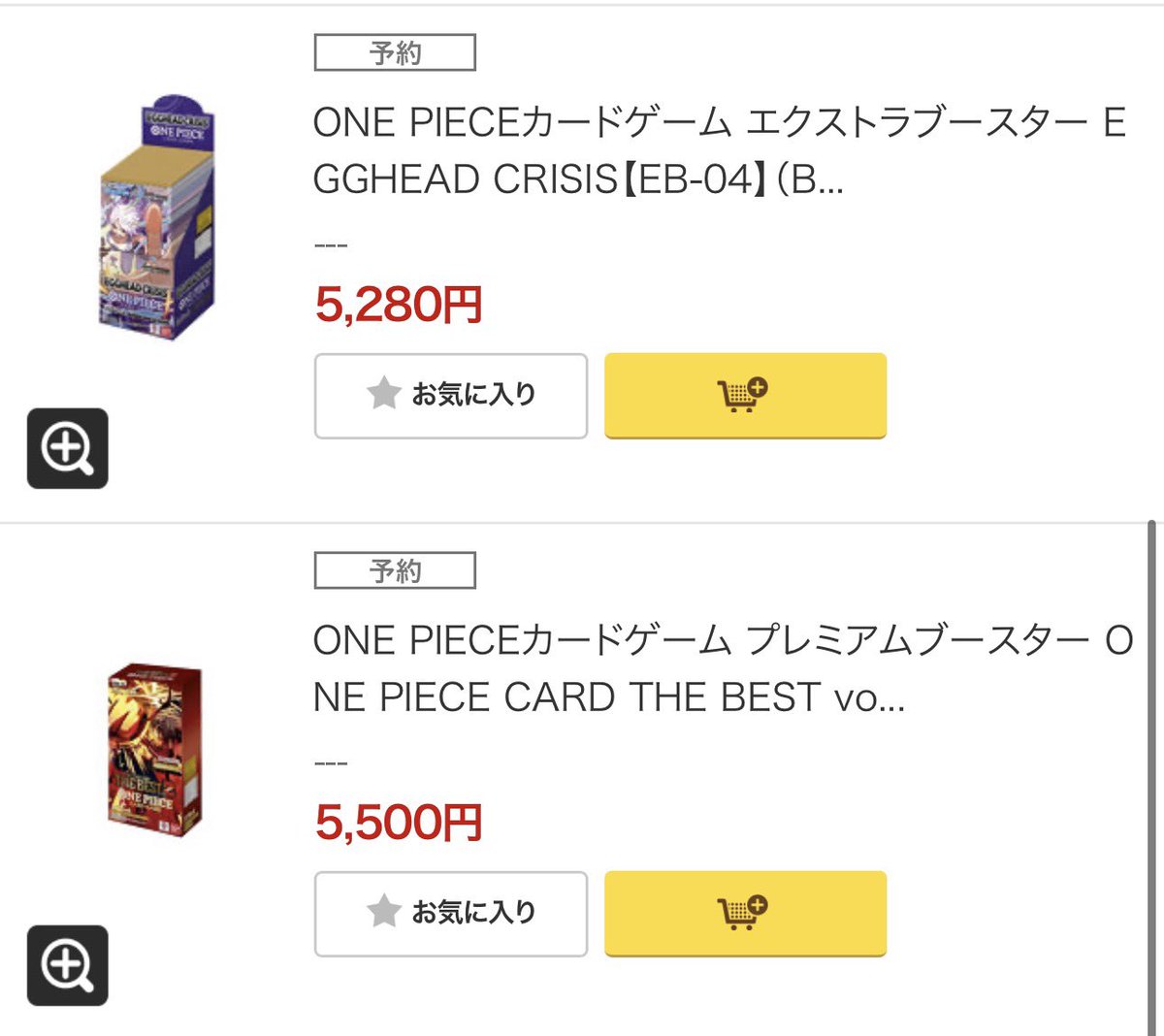 ☑️抽選案内 DMM通販にてワンピースカード『Heroines Edition