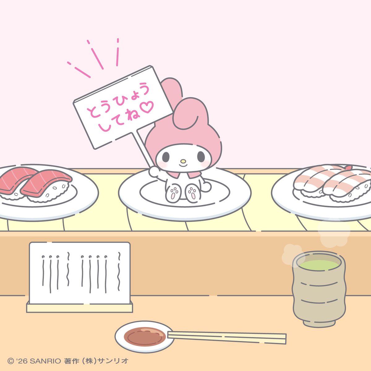 マイメロディ【公式】 tweet media