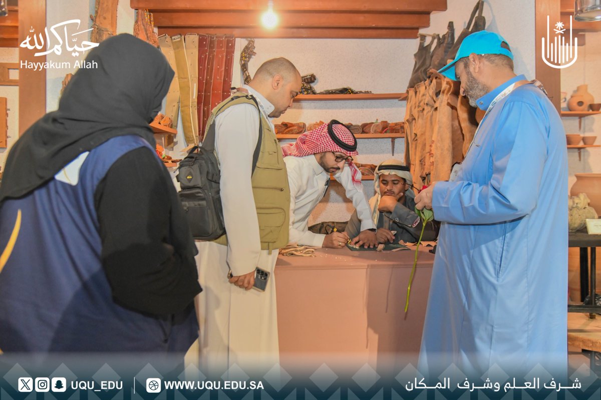 جامعة أم القرى tweet media