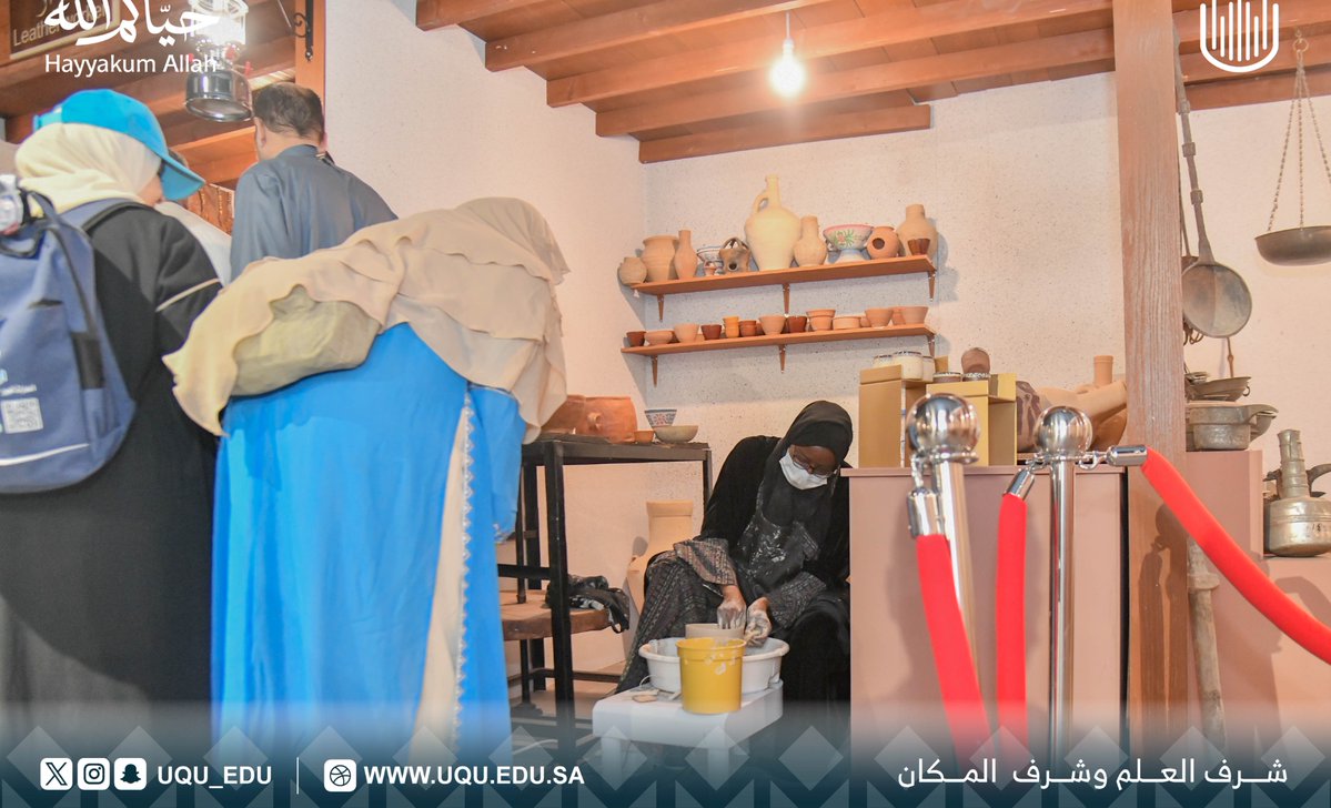 جامعة أم القرى tweet media
