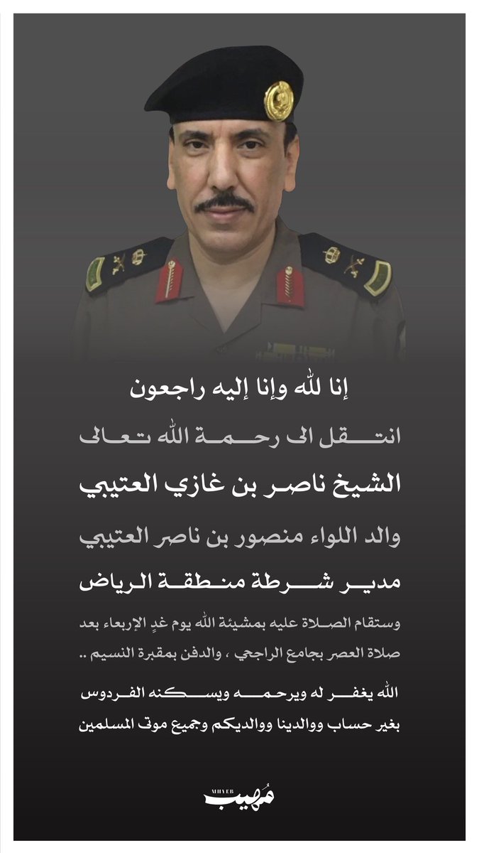 عبدالعزيز المقباس tweet media