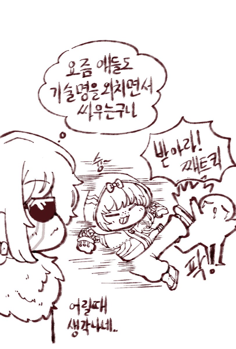 조이형 tweet media