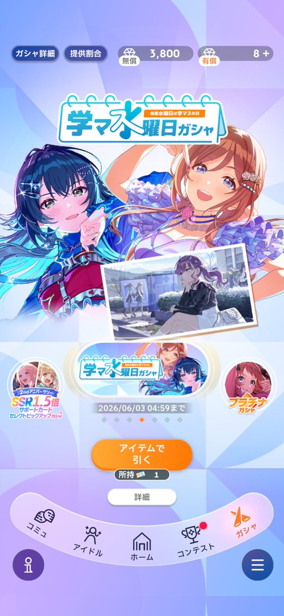 あつまるんば tweet media