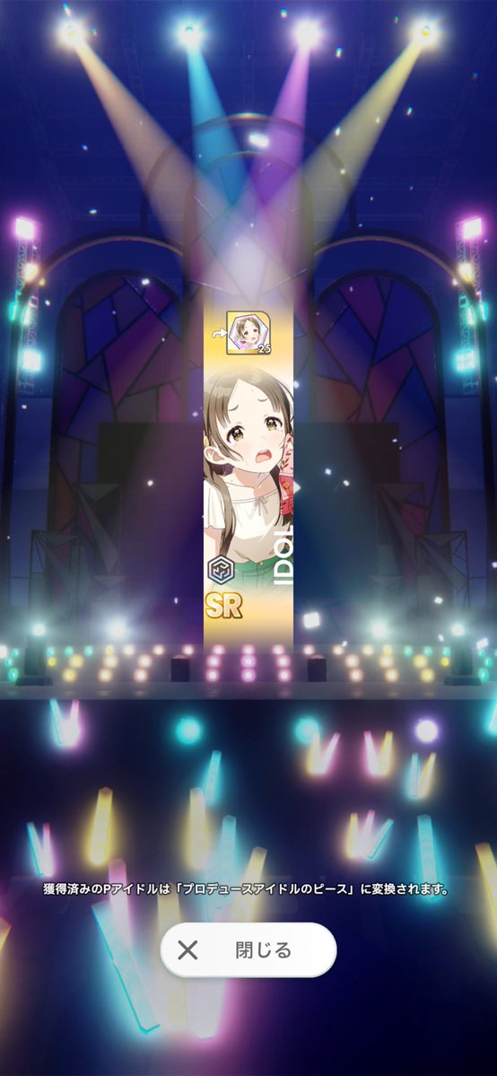 あつまるんば tweet media