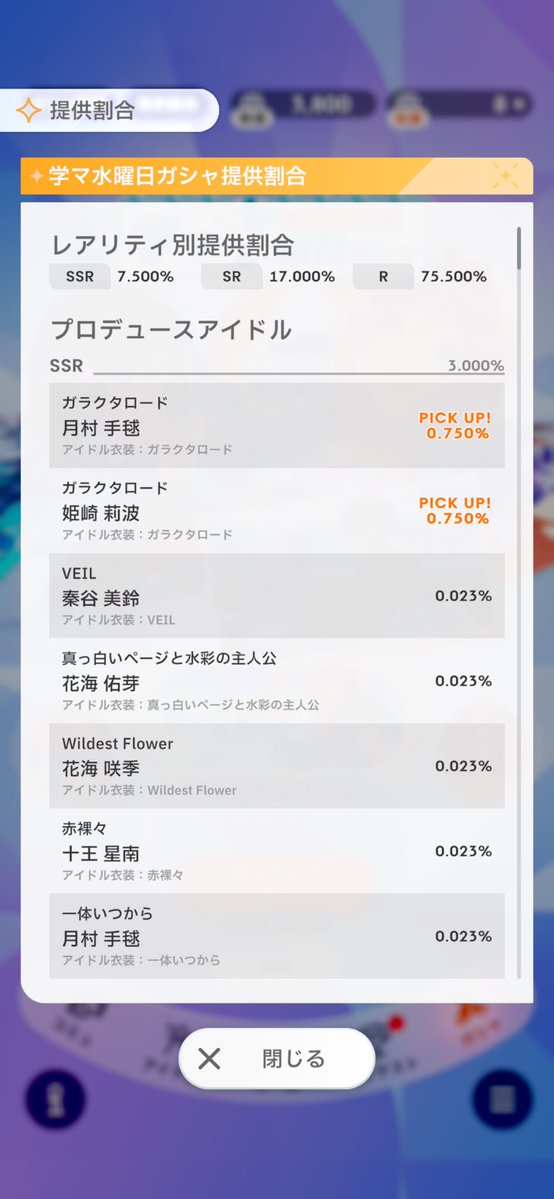 あつまるんば tweet media