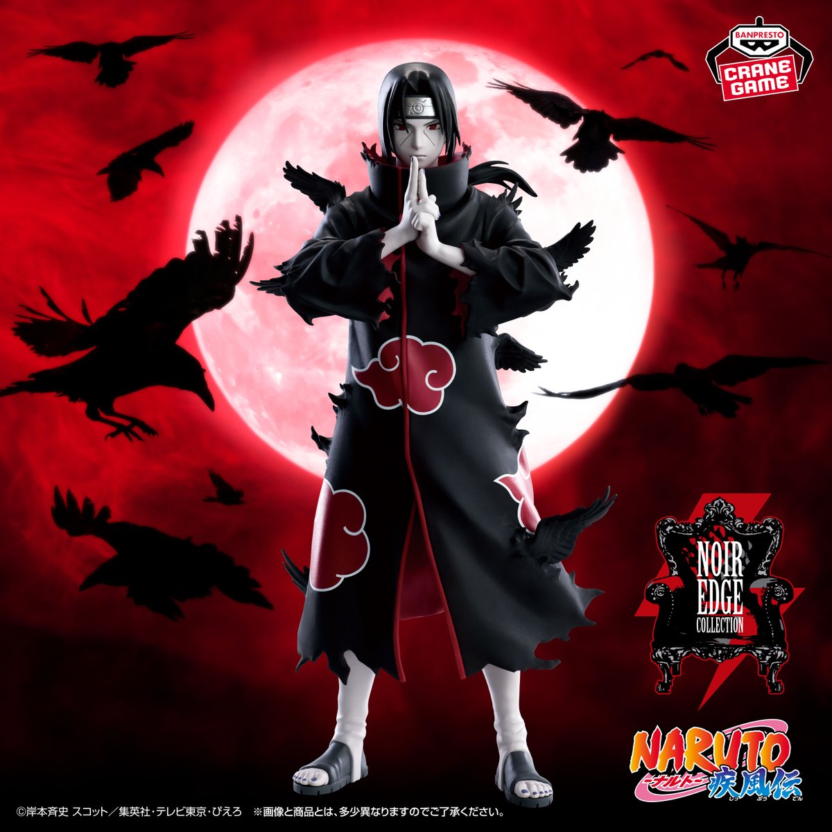 バンプレストブランド(BANDAI SPIRITS) tweet media