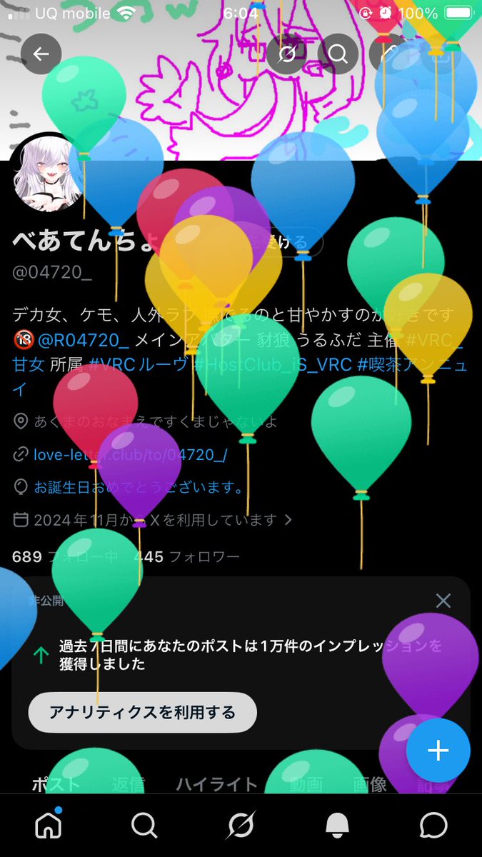 べあてんちょ tweet media