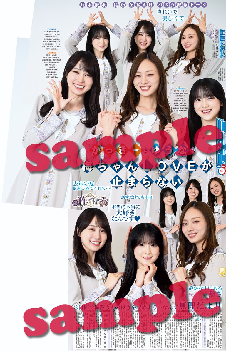 日刊スポーツ西日本・販売 (@nikkan_n_hanbai) / Posts / X