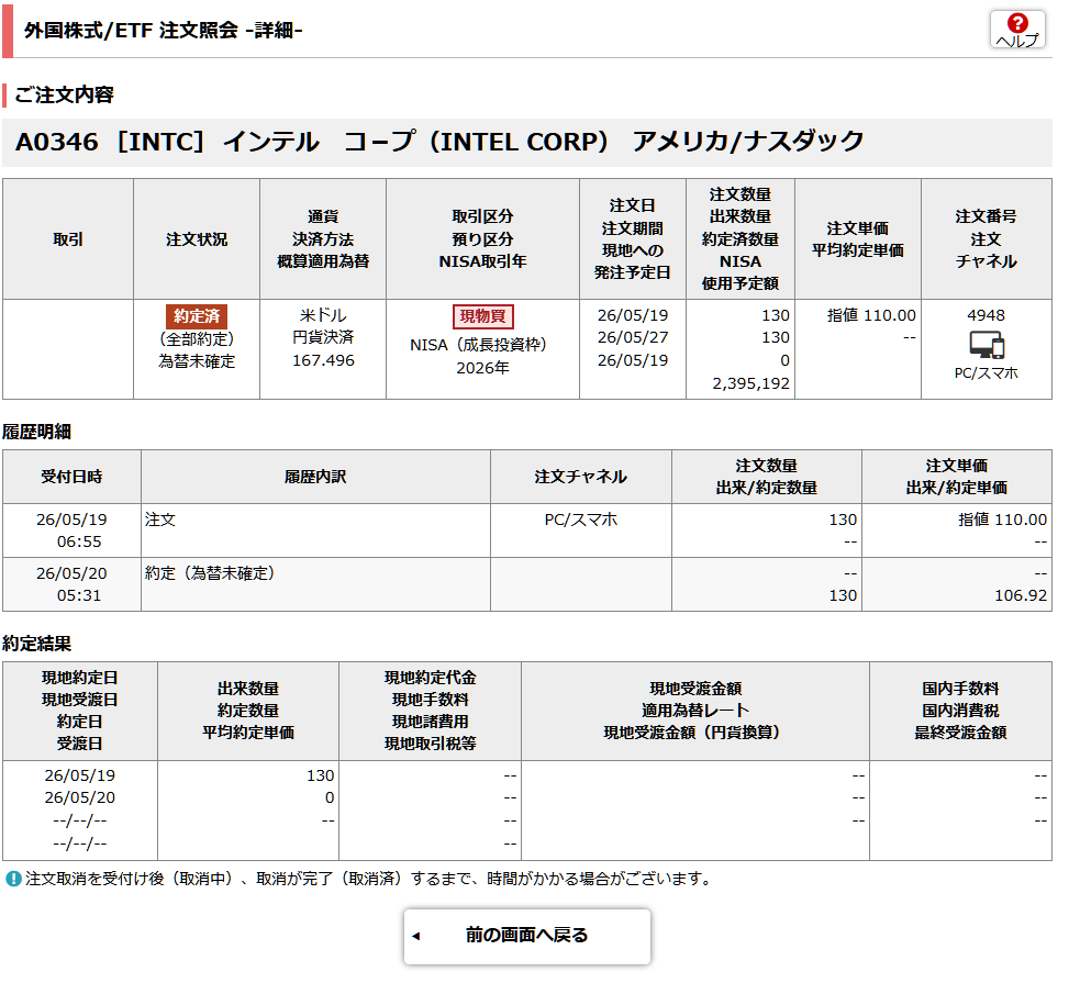 NOZA EXM 取引停止.zsz