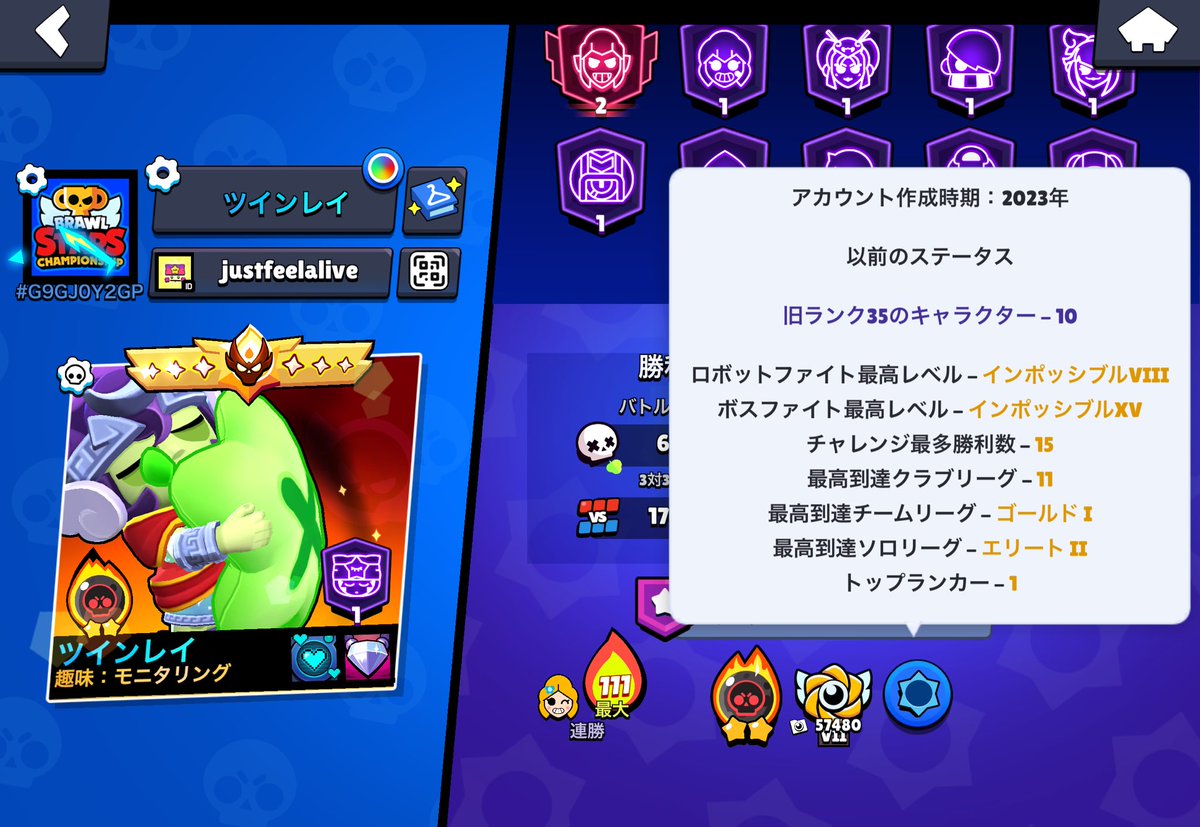 めい tweet media