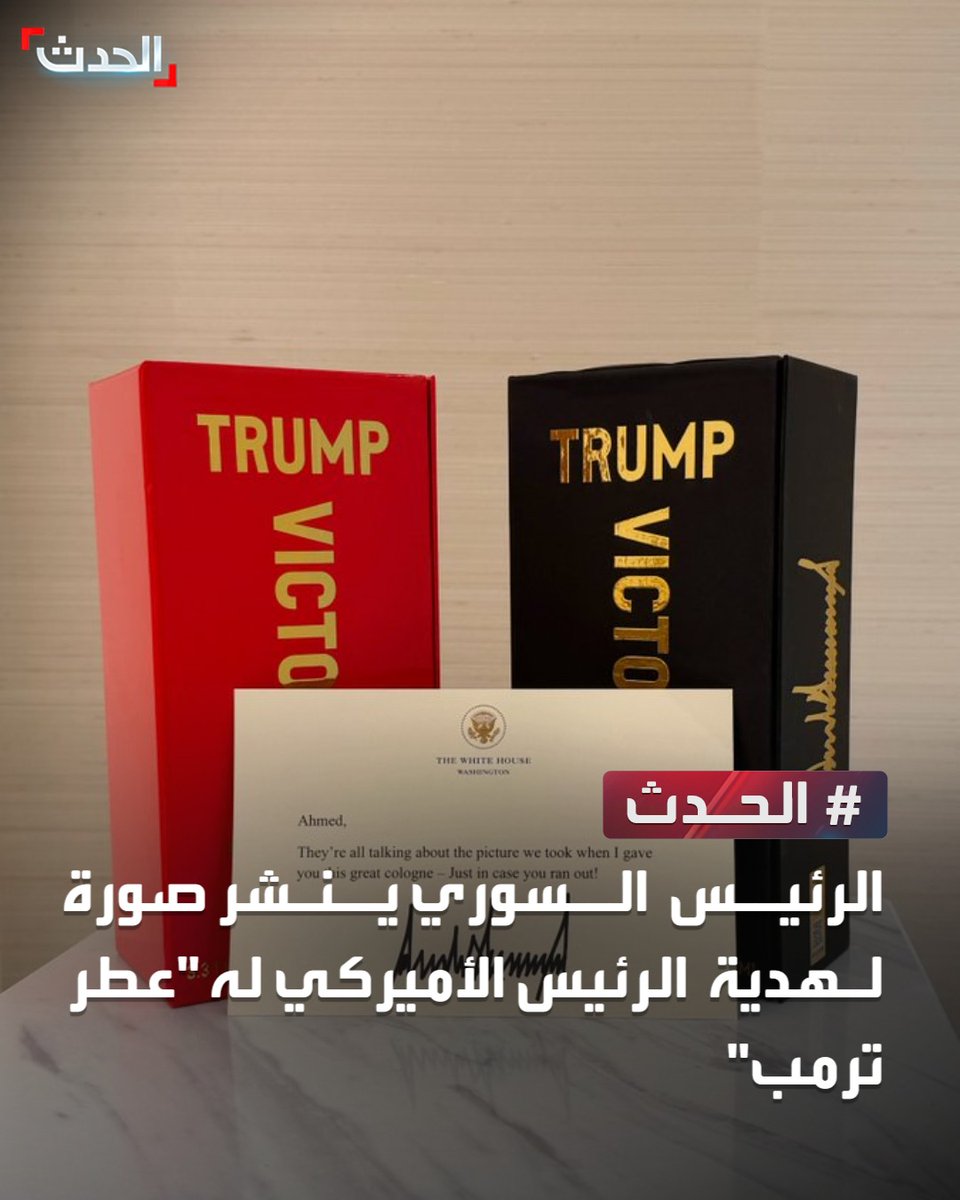 ا لـحـدث tweet media