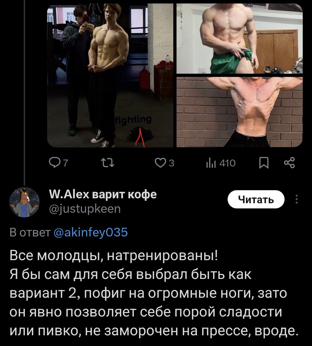 ПАХА АНДРОИД tweet media