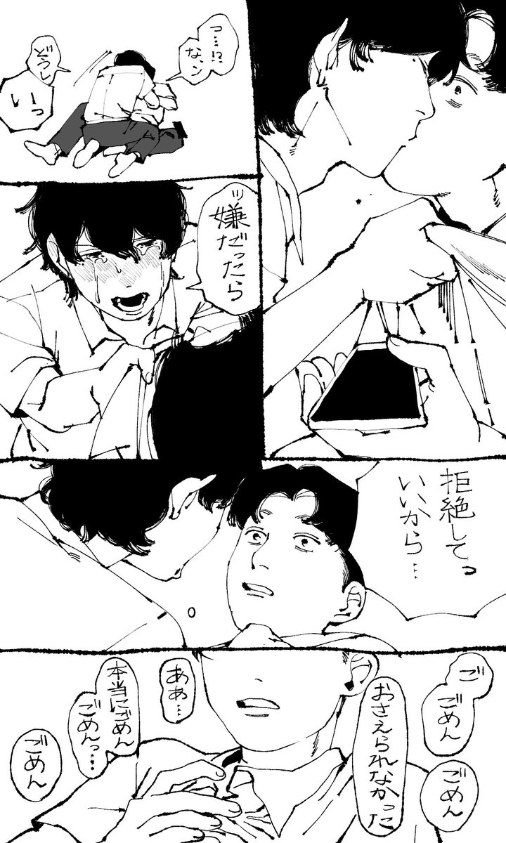 たき tweet media