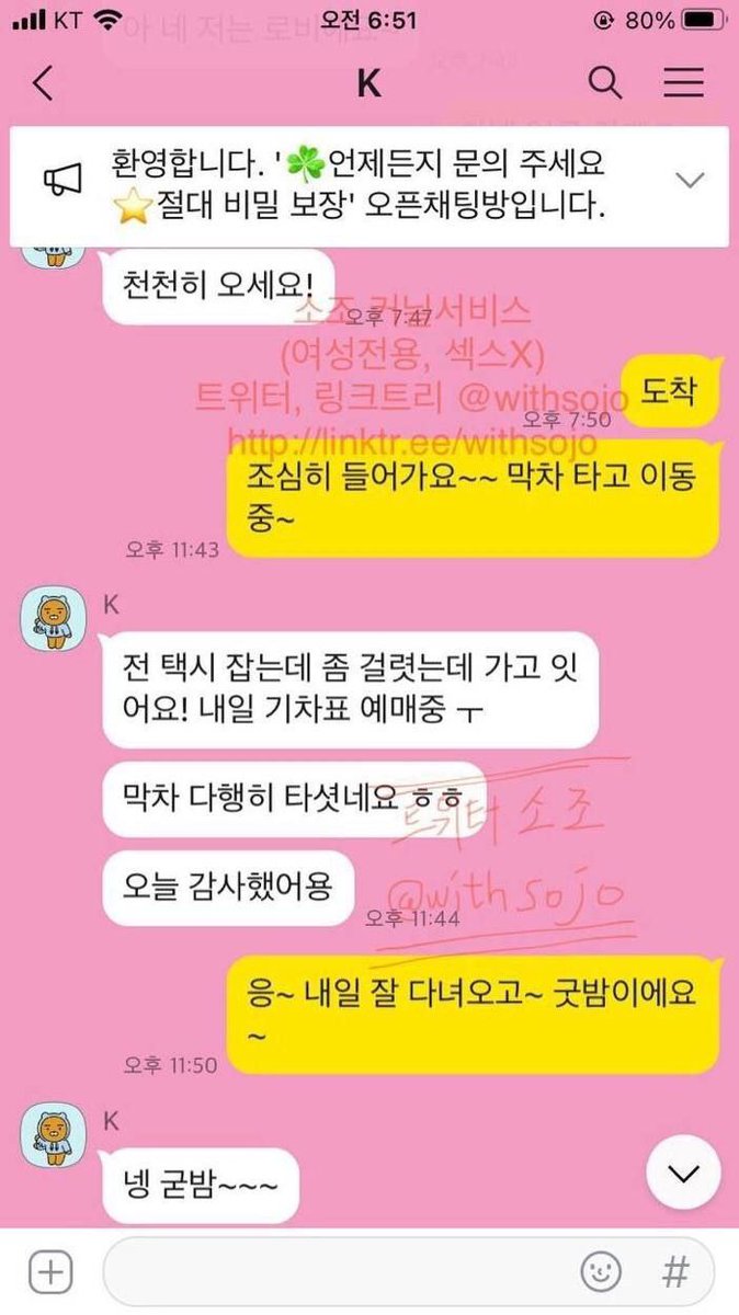 hwangsojo99767's tweet photo. 몸매와 피부가 너무 좋았던 예쁜 20대 직장인
기억에 남는 특별한 시간
커닐만으로 여러번 가버린 경험
무료 커닐&amp;애무 광주 평일 오전
첫 만남때만 텔 잡아주세요 두번째 만남부터는 제가 텔비 모두 부담합니다~ https://t.co/Hcdh9ztzjq