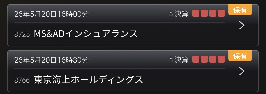 おやじ tweet media