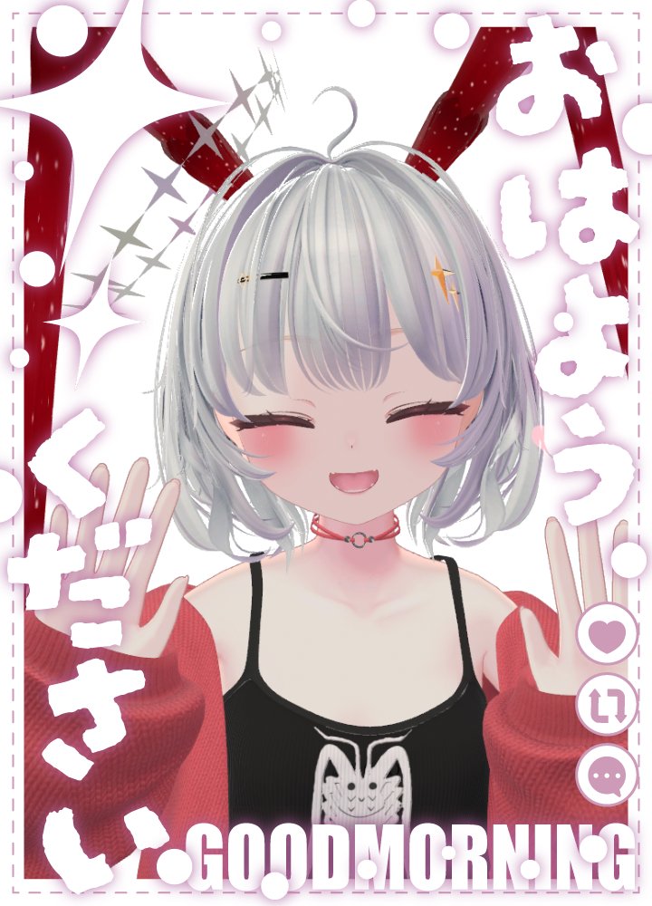 おはようさん専用 ✴︎𝕂𝕒𝕠𝕣𝕚𝕟✴︎ | おはようございます♡ ✴︎ 33歳13日目の