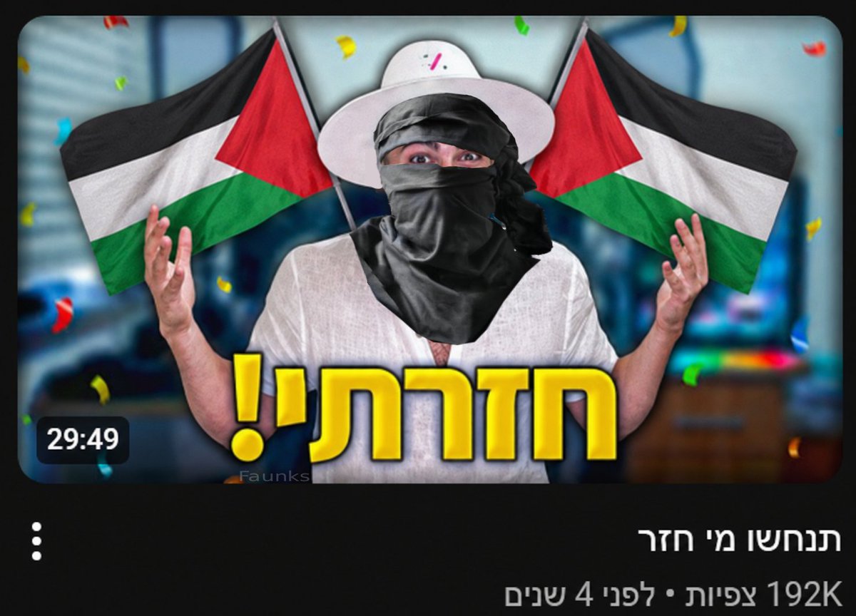 faunksys's tweet photo. מוסלמינדה גיים https://t.co/blaNSzR2Hz