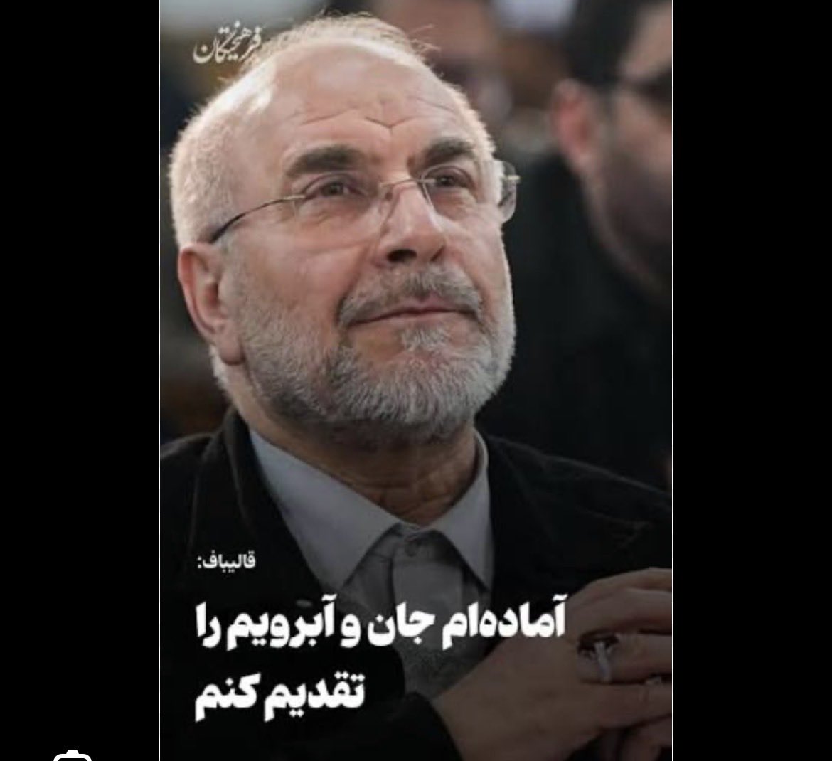 دکتر عبدالعلی رحیمی مظفری tweet media
