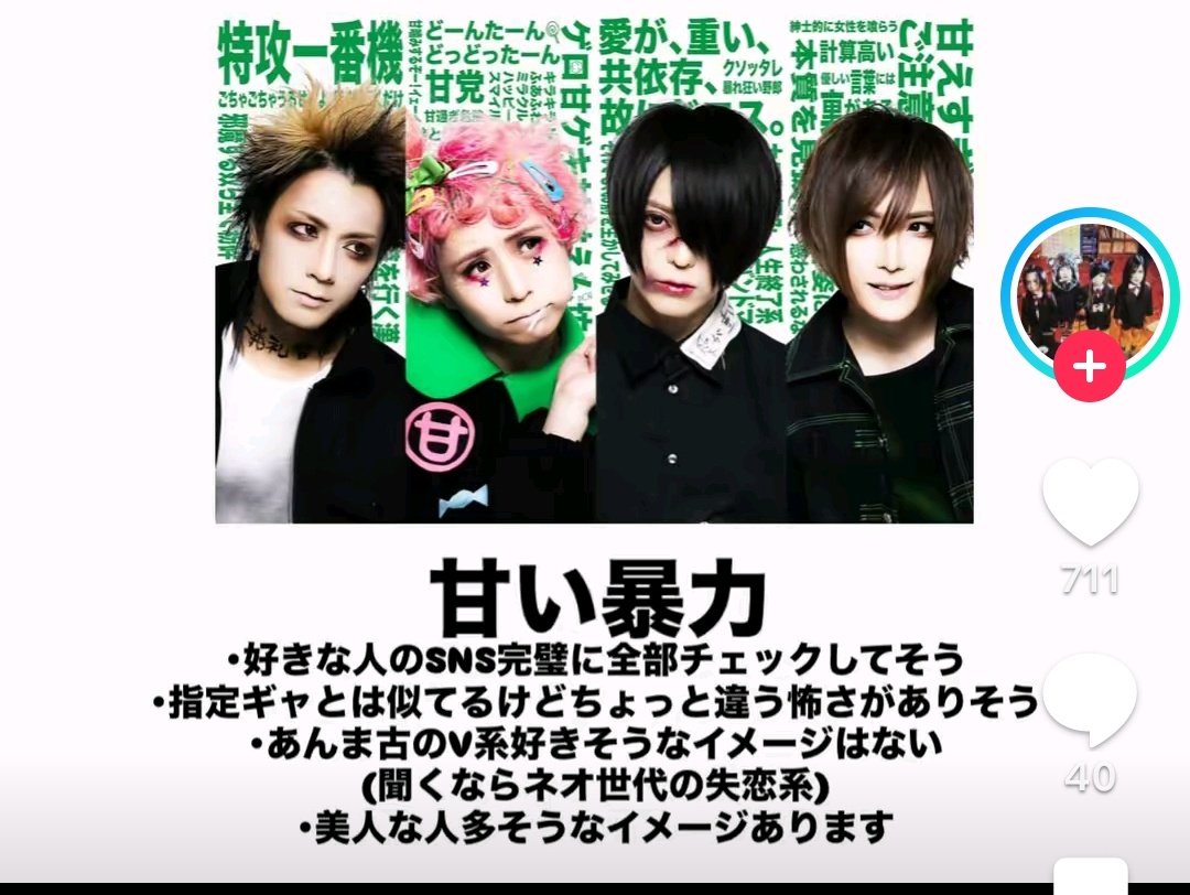 ゆき tweet media