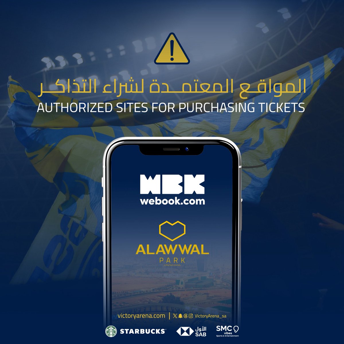 الأول بارك | ALAWWAL PARK tweet media