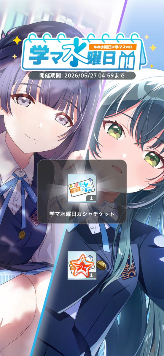 あちゃかす tweet media
