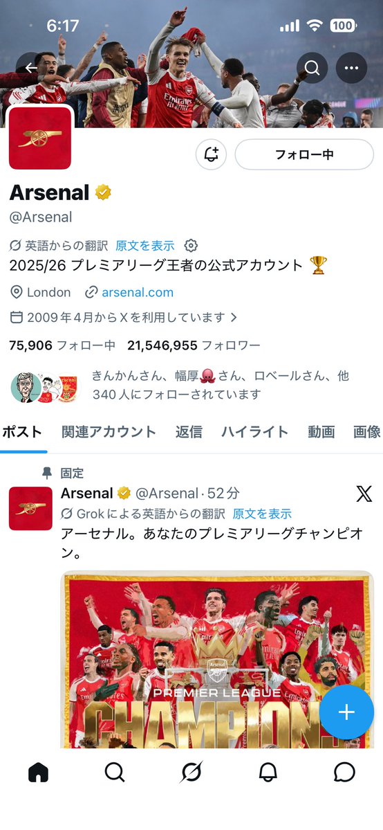 gooner@ベン白 tweet media