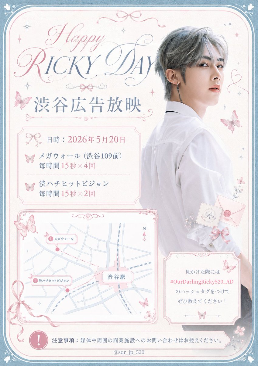 RICKY JP tweet media