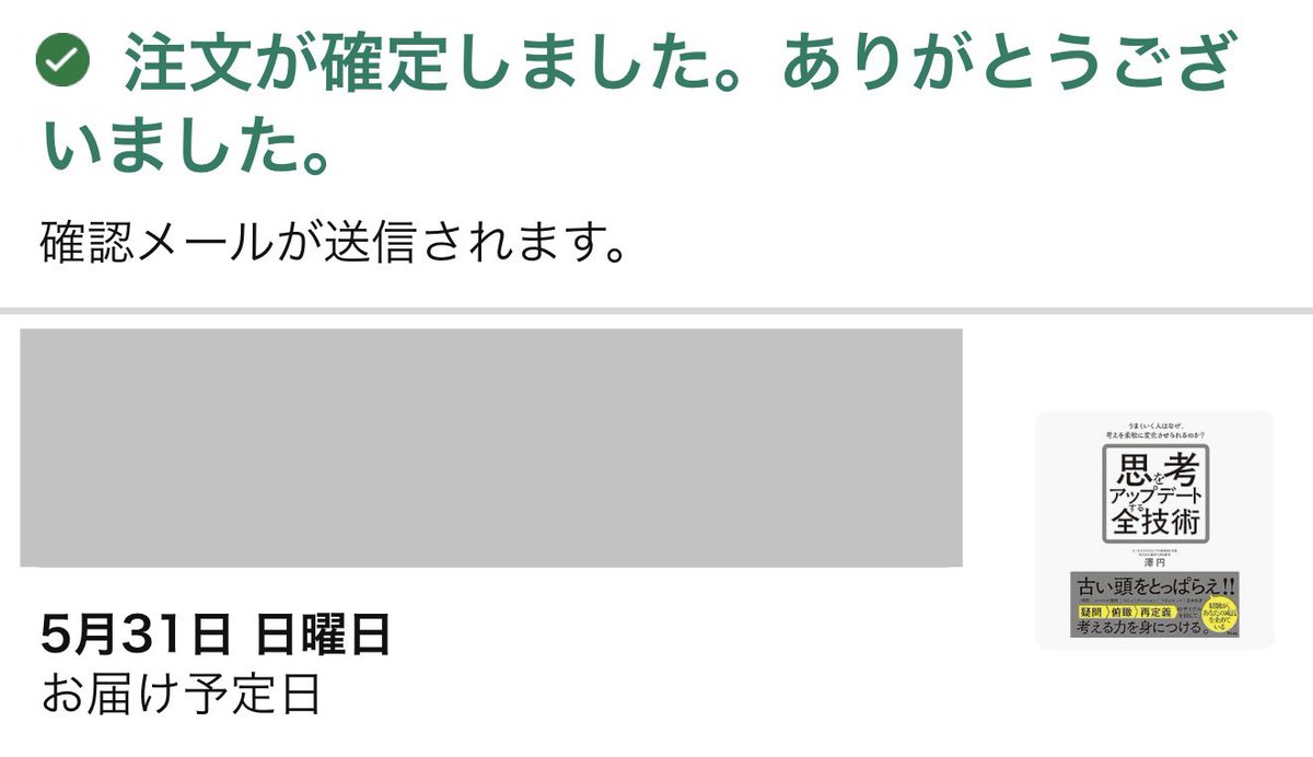 ボイストレーナーみか tweet media