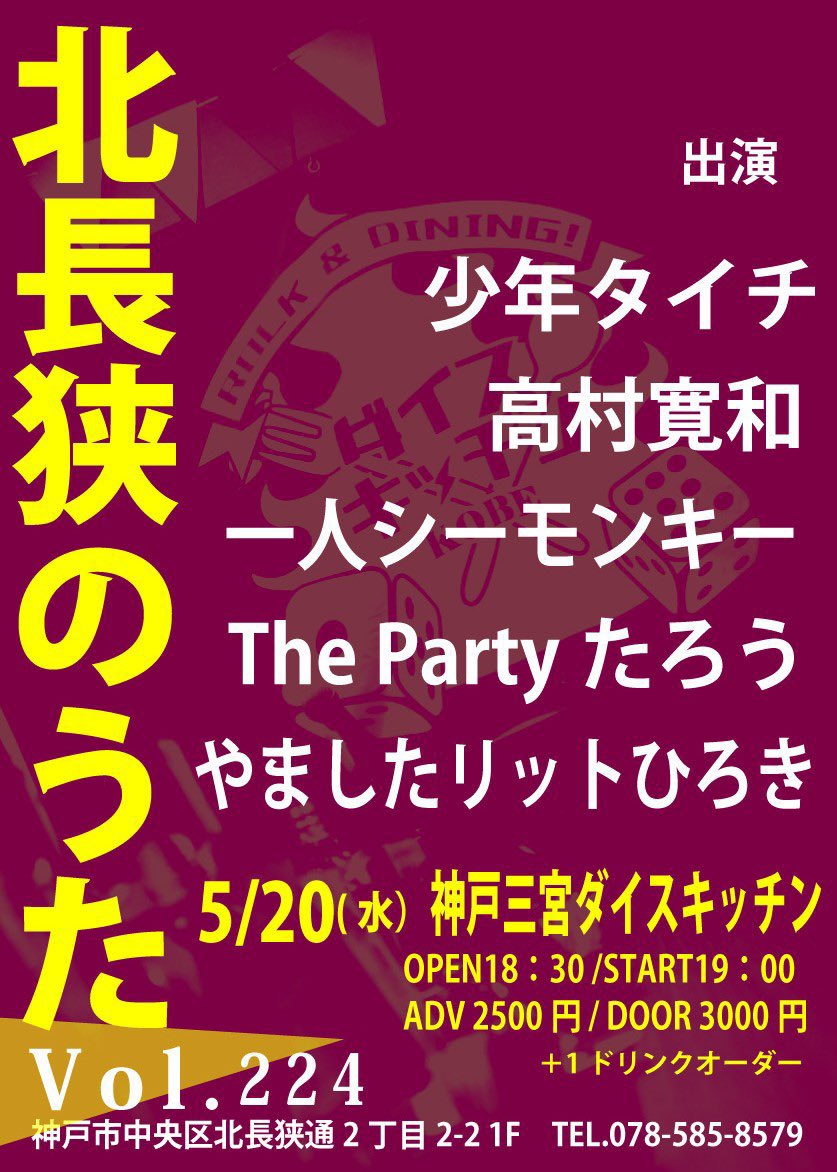 HITORI SEAMONKEY tweet media