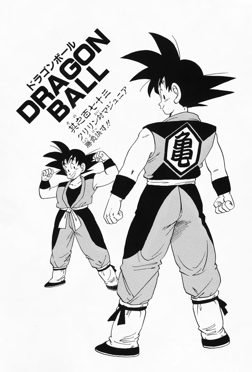 Dragon Ball Posts tweet media