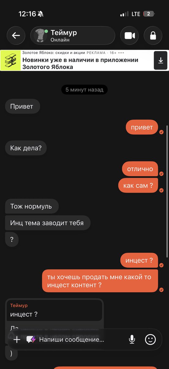 poarch tweet media