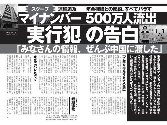 ひで2022真実を追求 tweet media