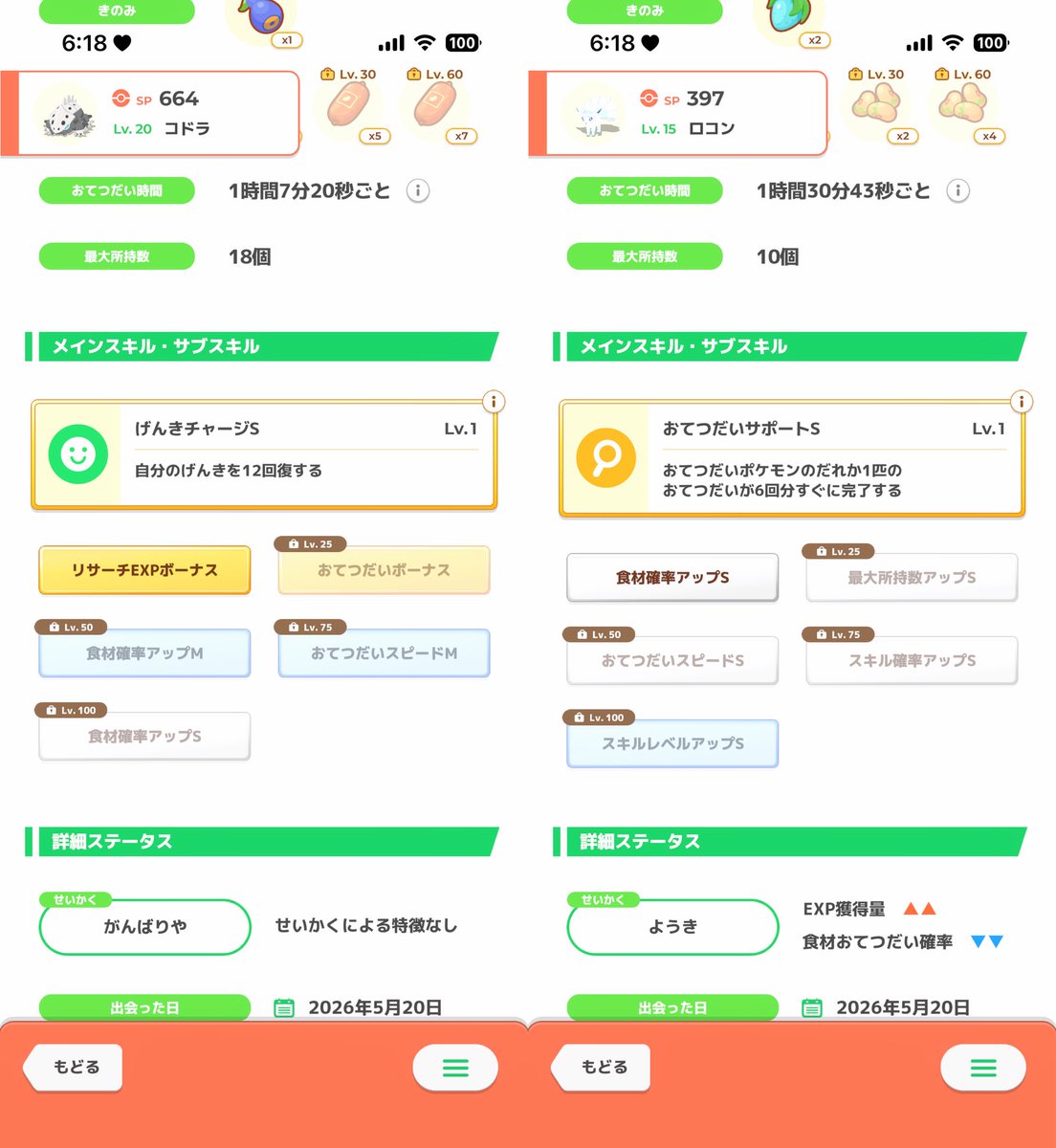 たこ焼き tweet media