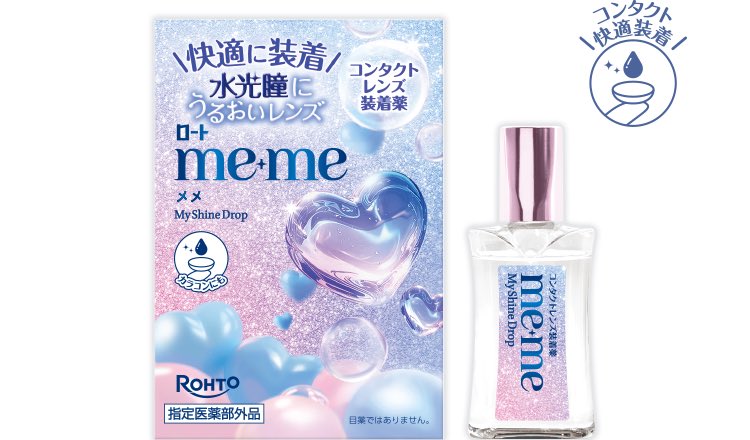 りんごあめ tweet media