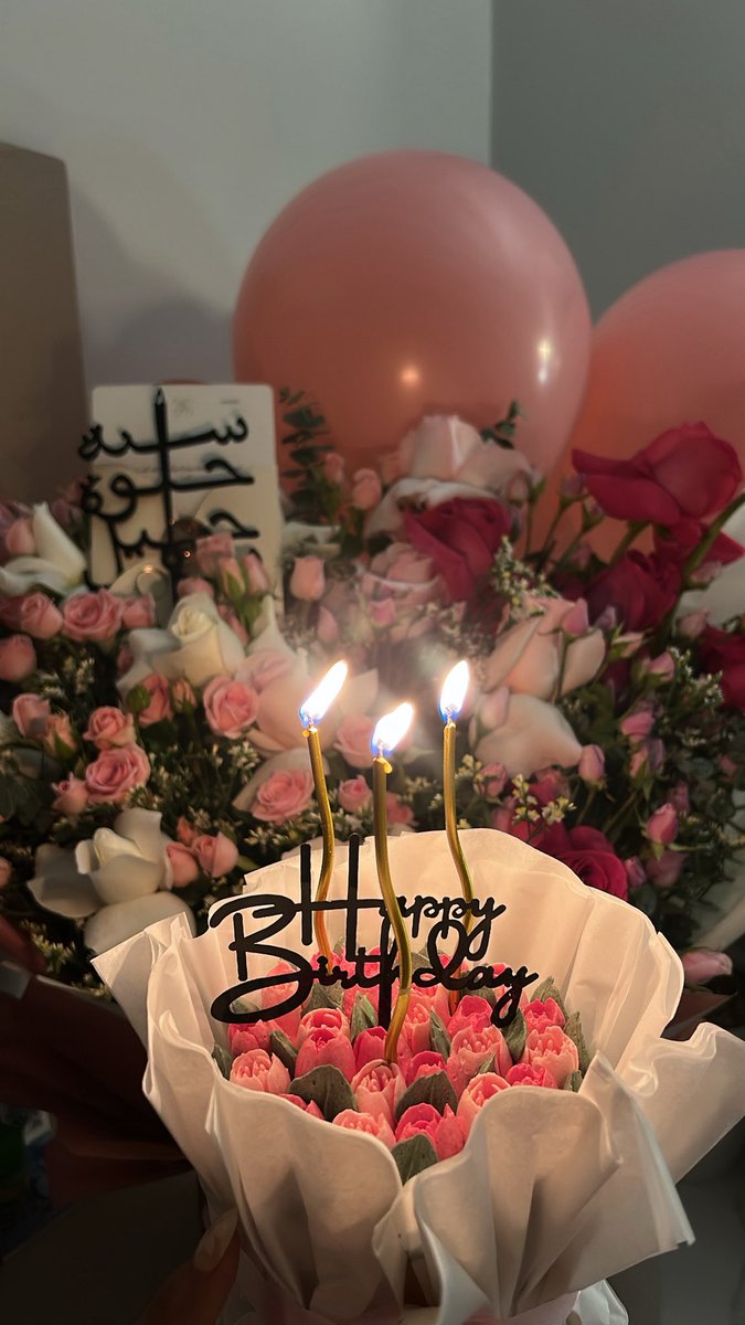 inmaaaay7's tweet photo. —— Officially 28🕯️💕 https://t.co/GceUQgHLMY
