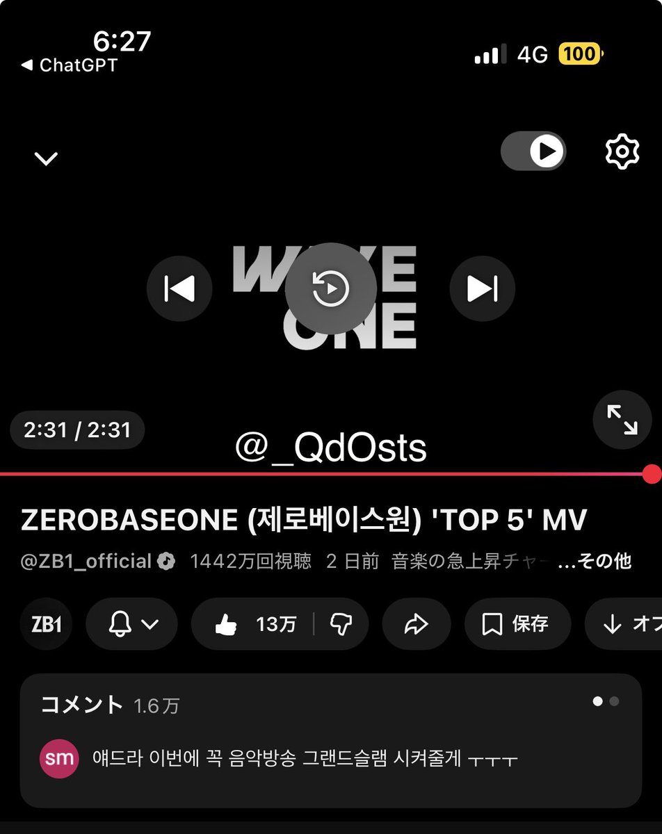 𝙍𝙤𝙣𝙬𝙞(론위,ロンウィ) tweet media