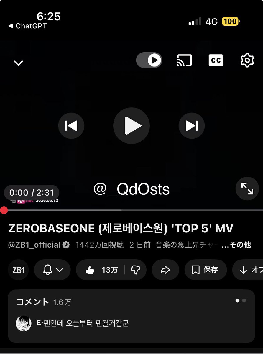𝙍𝙤𝙣𝙬𝙞(론위,ロンウィ) tweet media