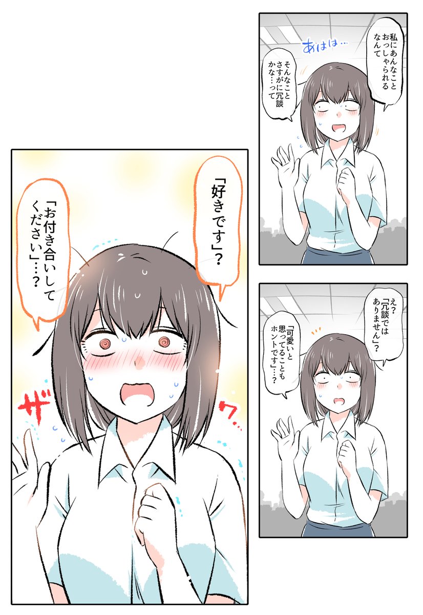 (2/2)

え!本気だったんですか…⁉💦

◆つづきはこちらから公開中で
Kindle Unlimitedなら読み放題です!
↓
https://t.co/6sykMc3mtJ 