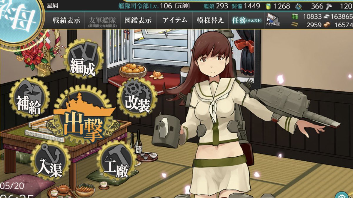 星屑 tweet media