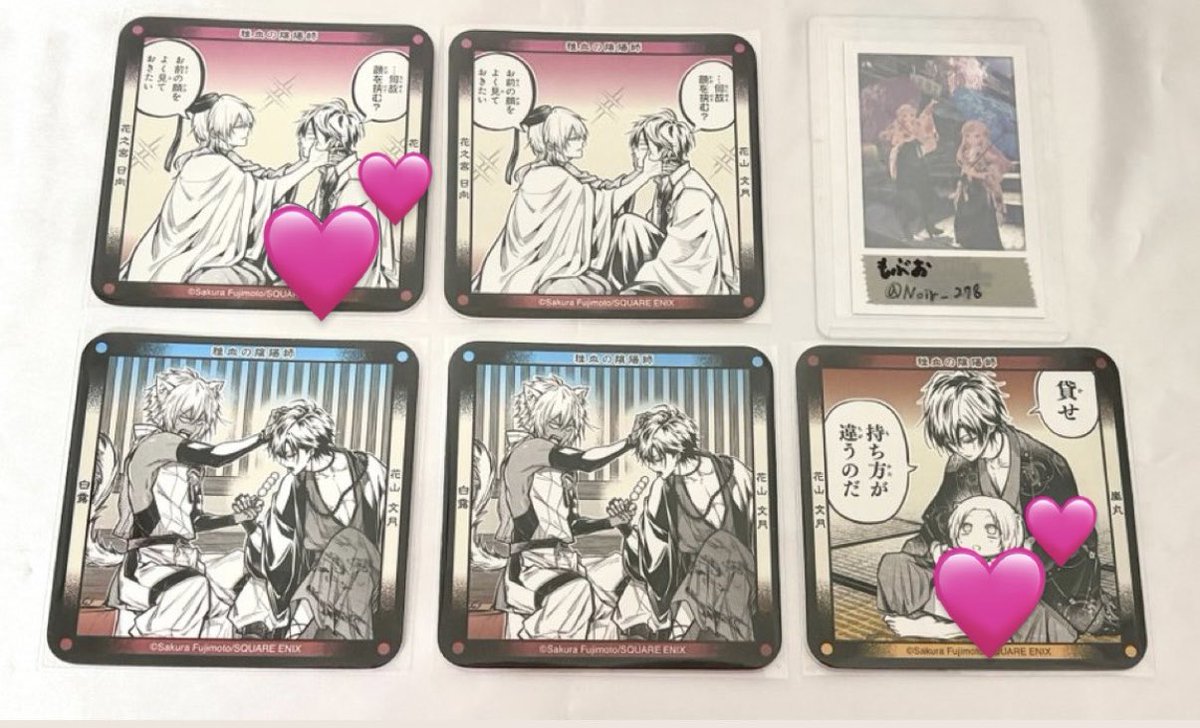 shiro tweet media