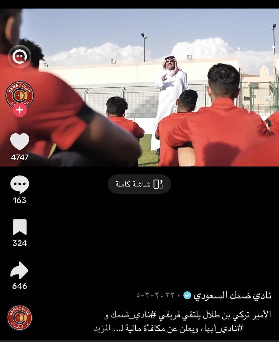hasse910's tweet photo. @bnadool2012 @yahyaawad_ @emartasir شوف التاريخ ياهبه https://t.co/Be0Q74wfuK