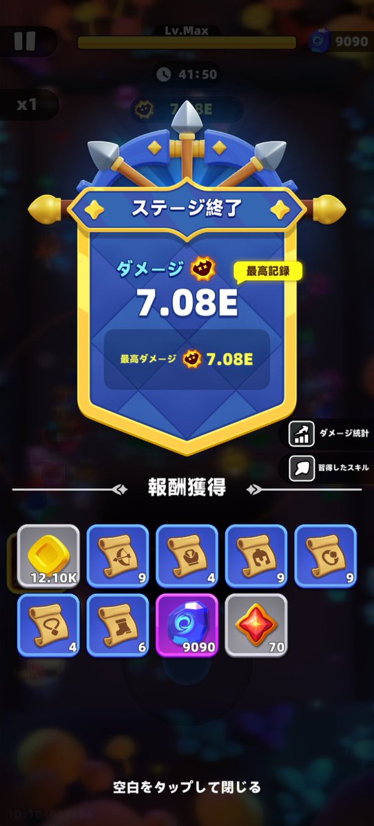 ぽるぺがも tweet media