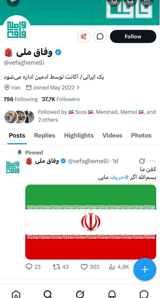 maya tweet media
