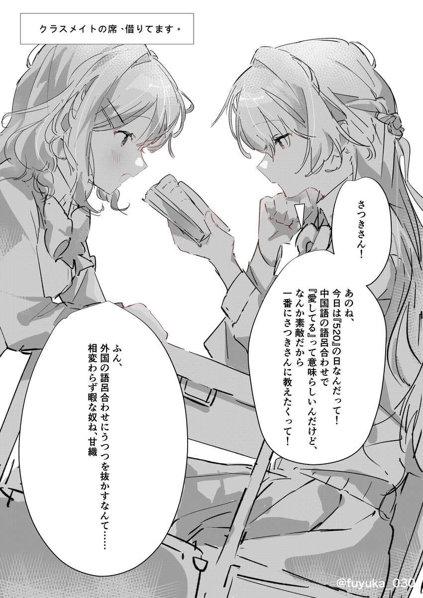 冬花fuyuka !委託開放! tweet media