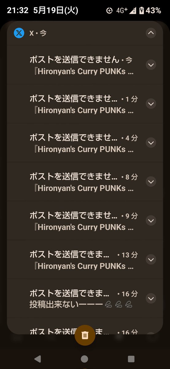 おはよーごぢゃいます スイスイスマイル水曜日で 過ごしたいんだけど